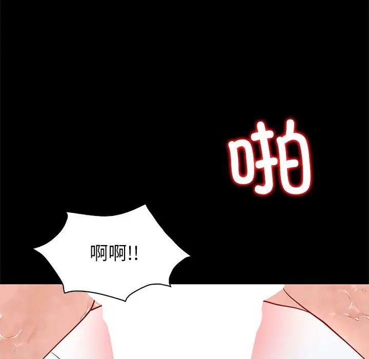 回不去的婚姻第10话