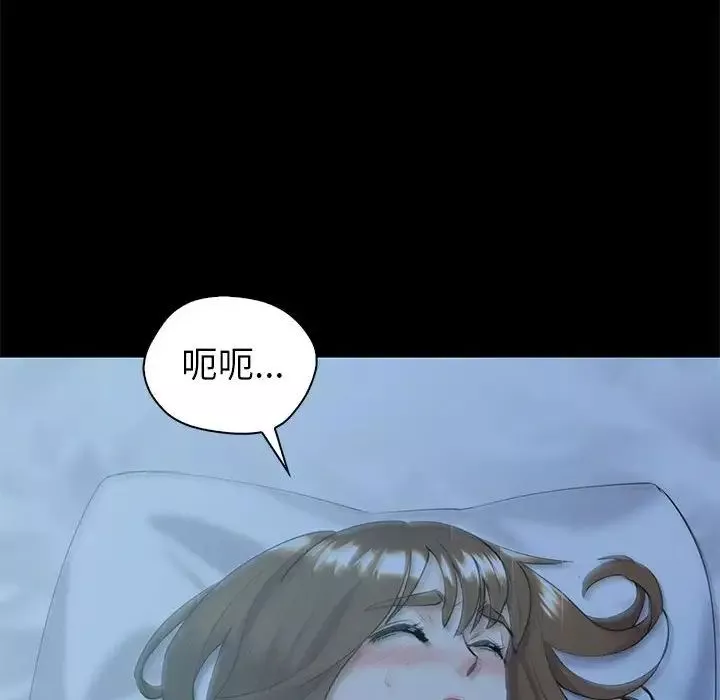 回不去的婚姻-第10话 - 图片 12