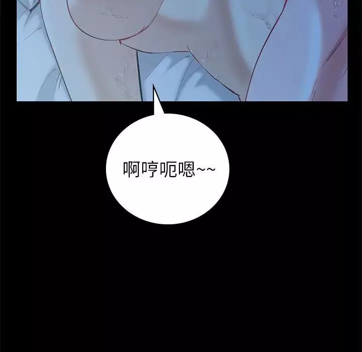 回不去的婚姻-第10话 - 图片 25
