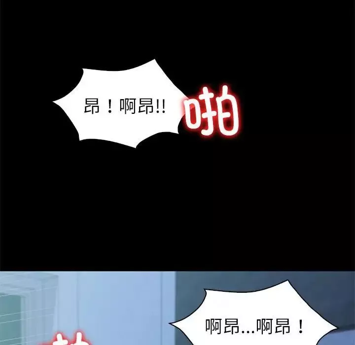 回不去的婚姻-第10话 - 图片 28