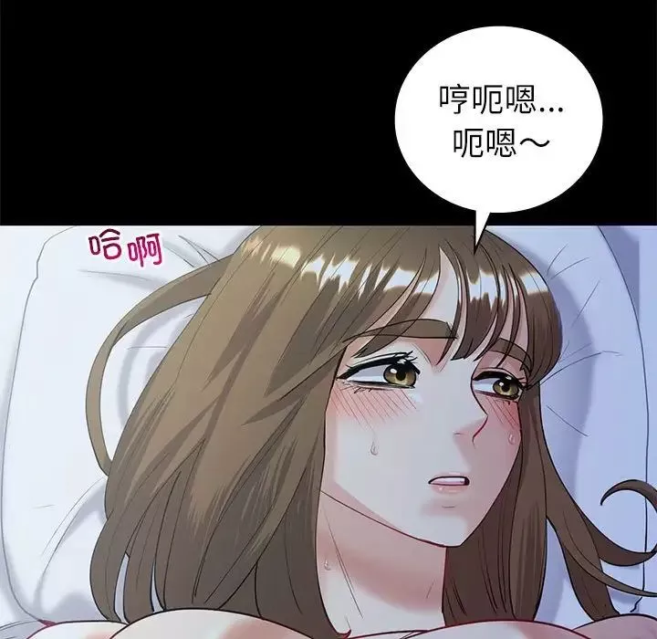回不去的婚姻第10話