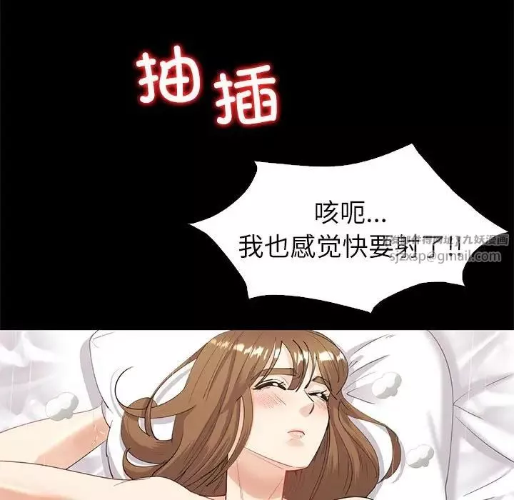 回不去的婚姻-第10话 - 图片 40