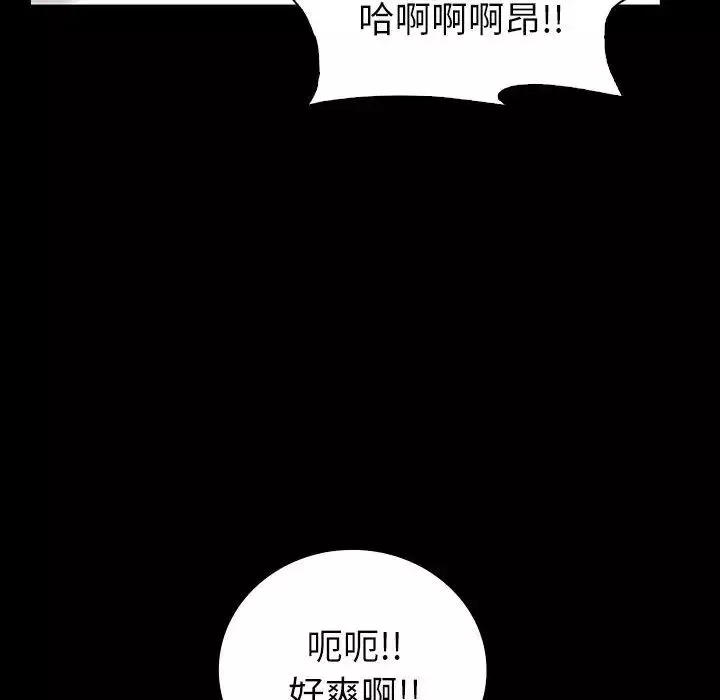 回不去的婚姻-第10话 - 图片 49