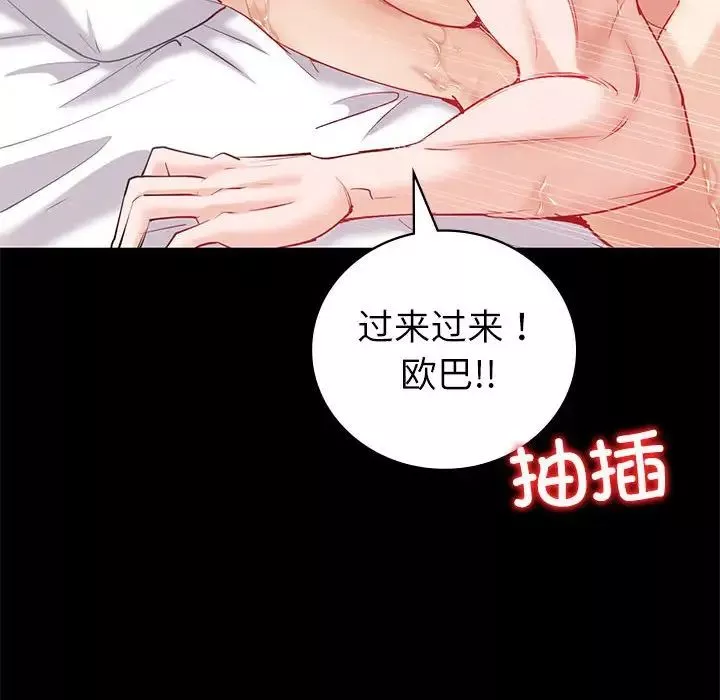回不去的婚姻-第10话 - 图片 46