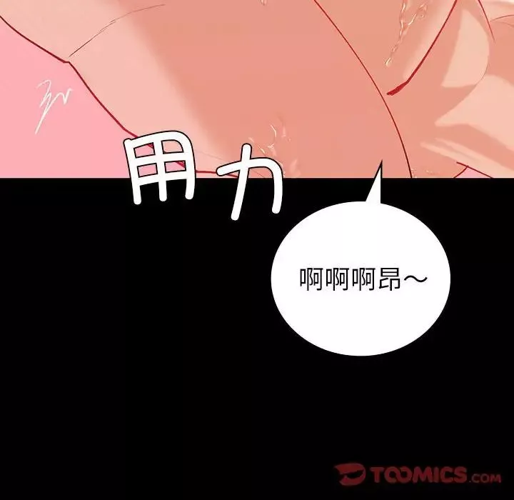 回不去的婚姻-第10话 - 图片 51