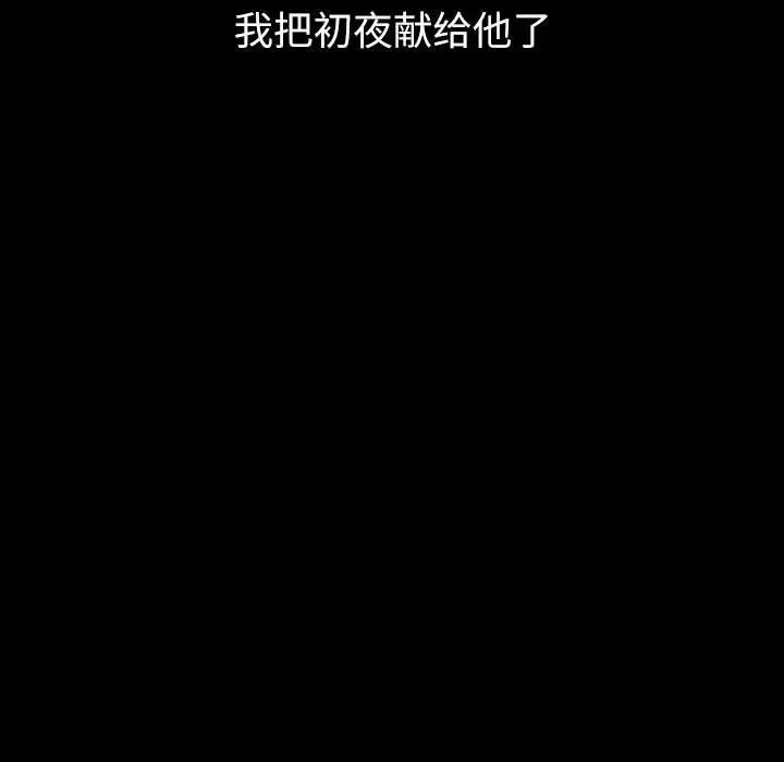 回不去的婚姻第10话