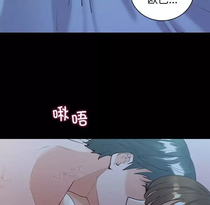 回不去的婚姻第10話
