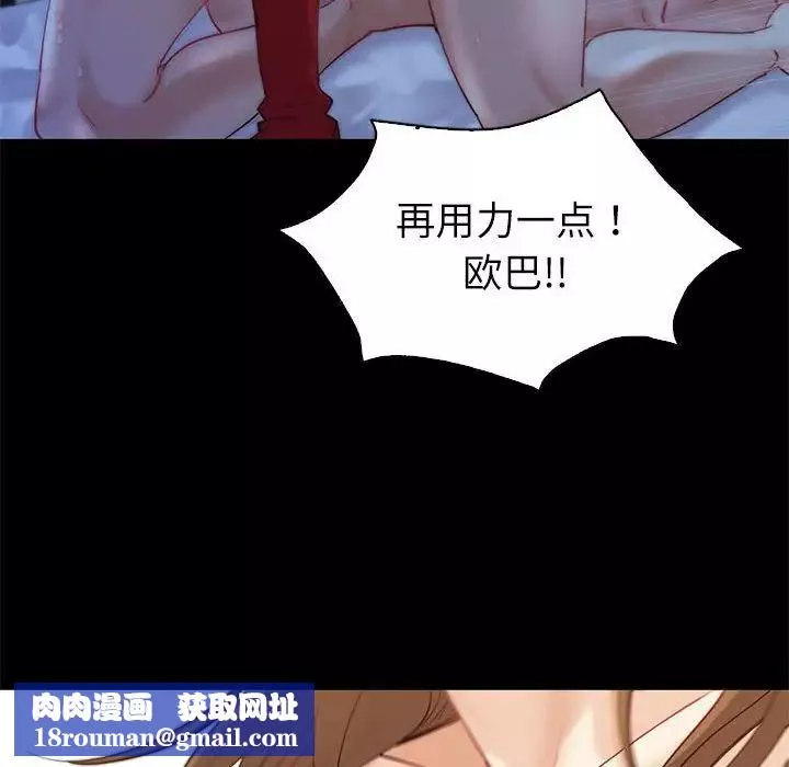 回不去的婚姻第10話
