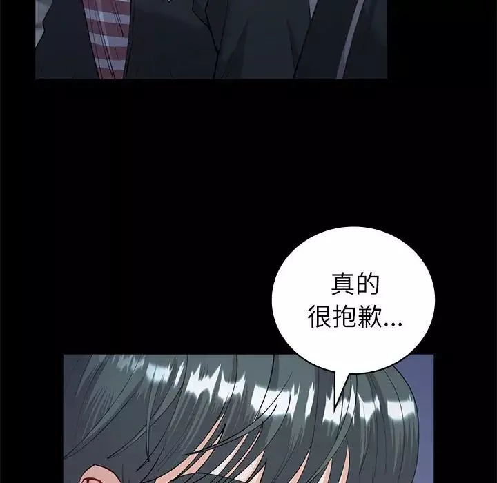 回不去的婚姻第10話