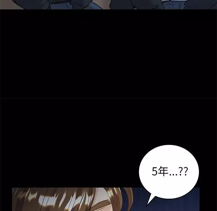 回不去的婚姻第10話