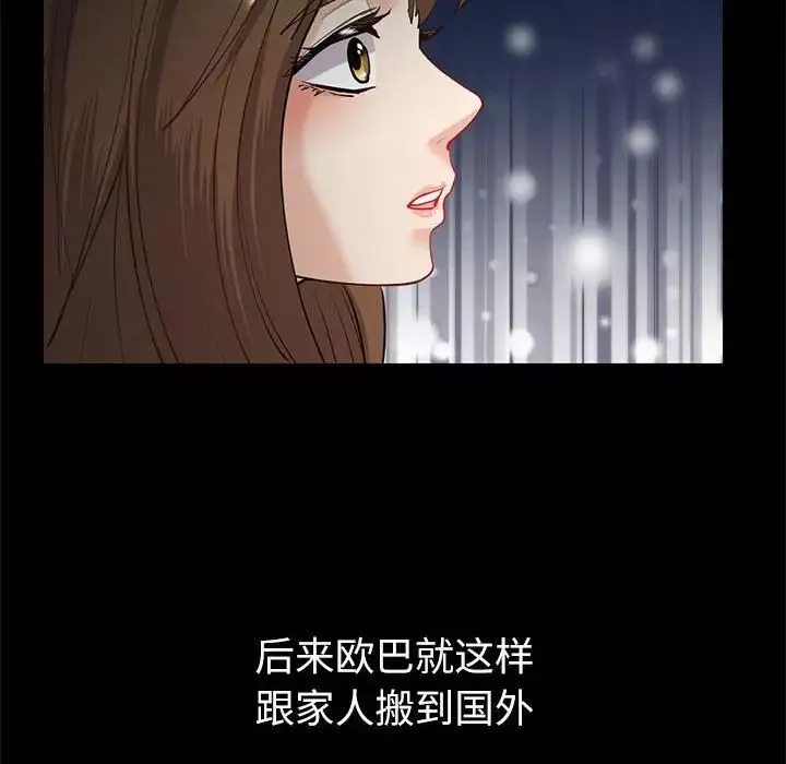 回不去的婚姻-第10话 - 图片 86