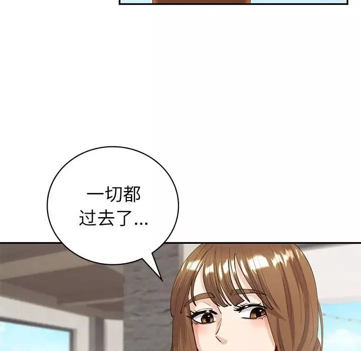 回不去的婚姻第10話