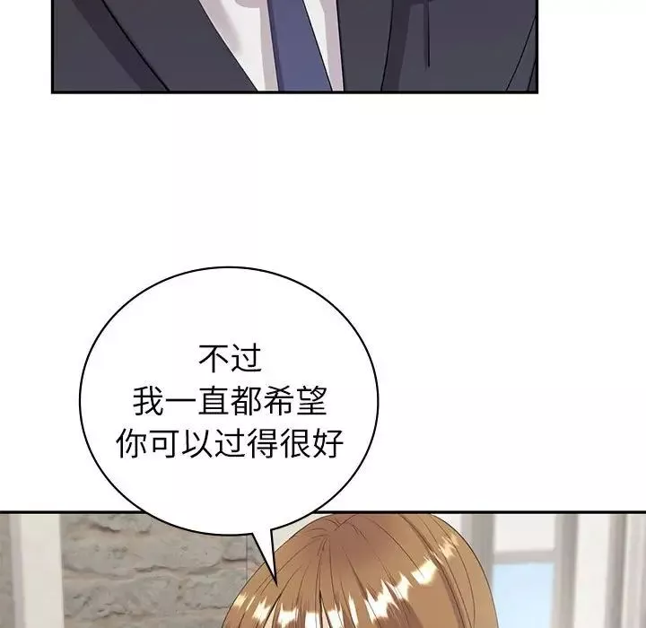 回不去的婚姻第10話