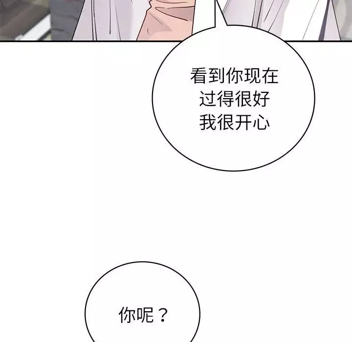 回不去的婚姻-第10话 - 图片 97