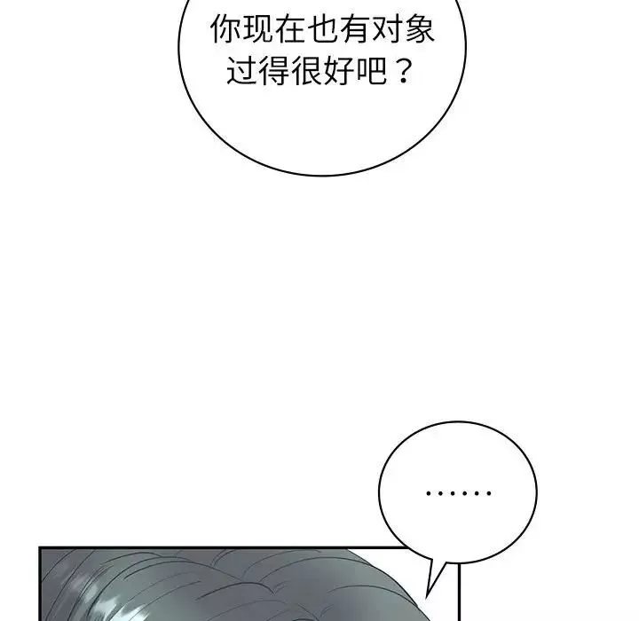 回不去的婚姻-第10话 - 图片 107