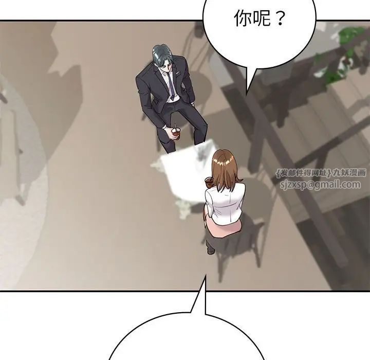 回不去的婚姻第10话