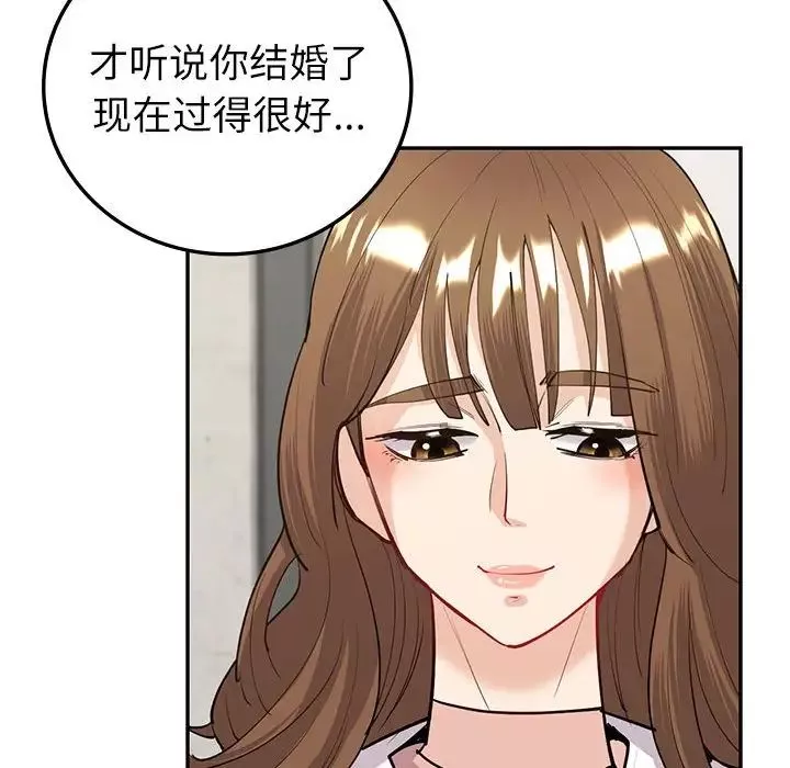 回不去的婚姻-第10话 - 图片 102