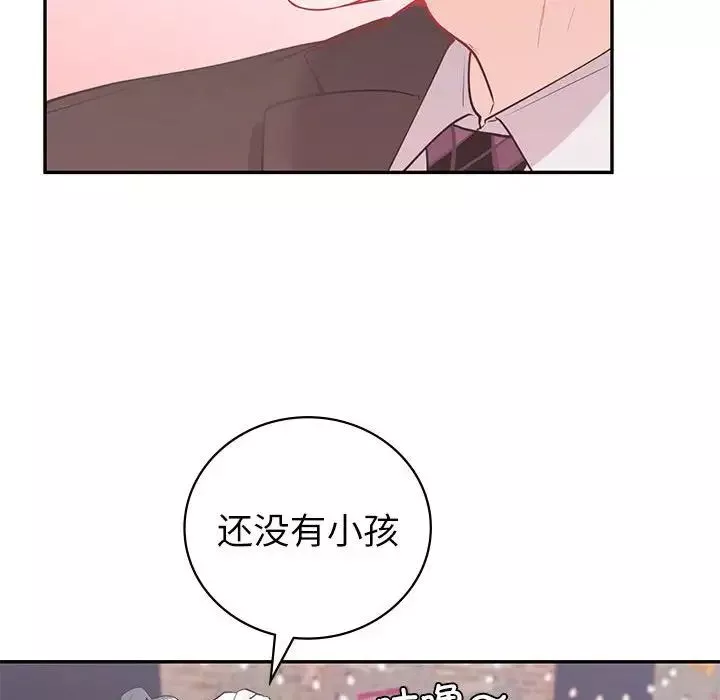 回不去的婚姻第10話
