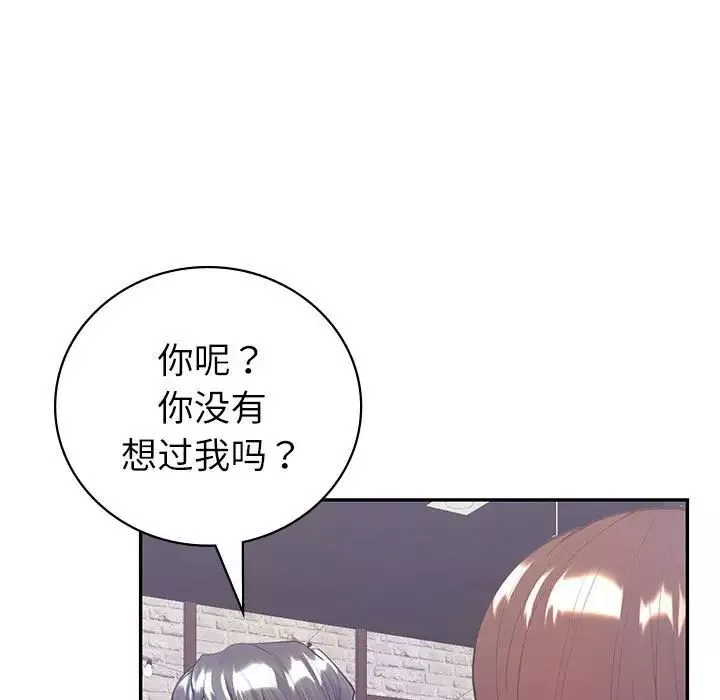 回不去的婚姻第10話