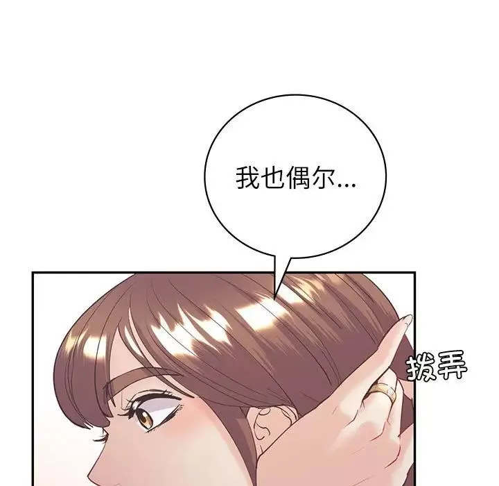 回不去的婚姻第10話
