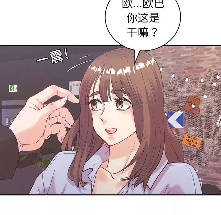 回不去的婚姻-第10话 - 图片 134