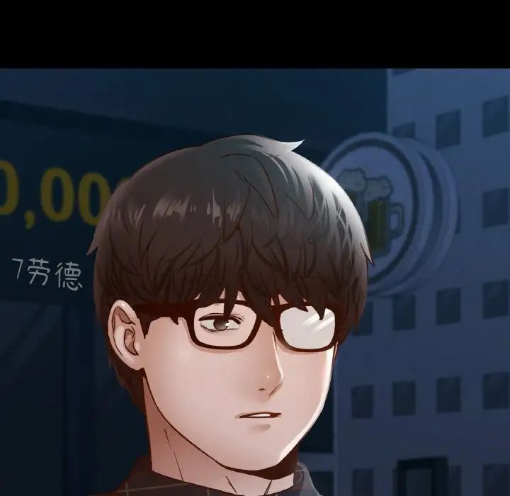 在学校达咩！第12話