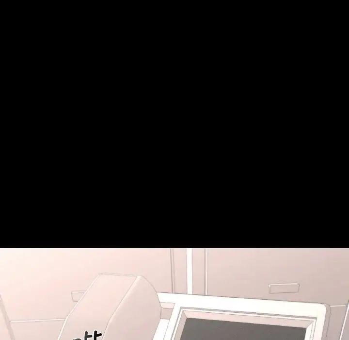 在学校达咩！第12话