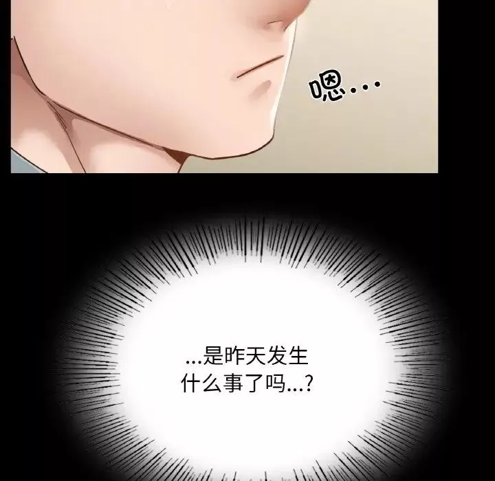 在学校达咩！第12話