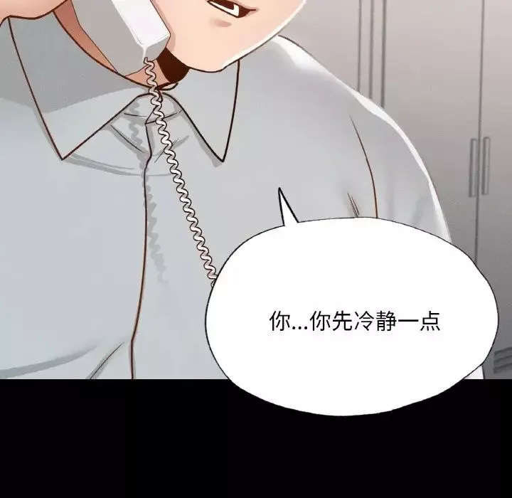 在学校达咩！-第12话 - 图片 65