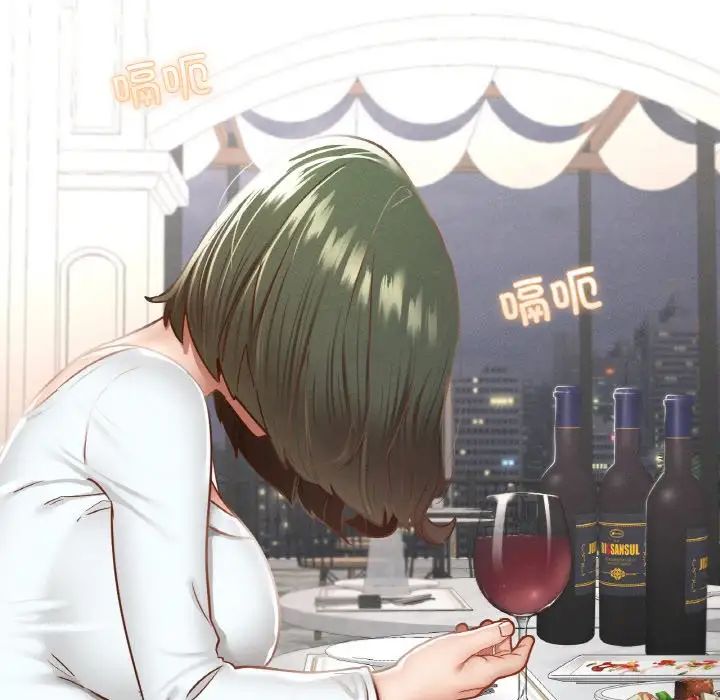 在学校达咩！第12話