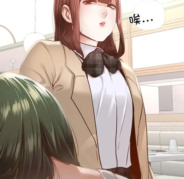 在学校达咩！第12話