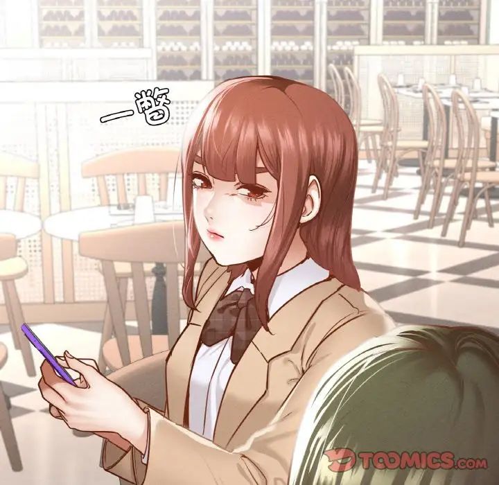 在学校达咩！第12话