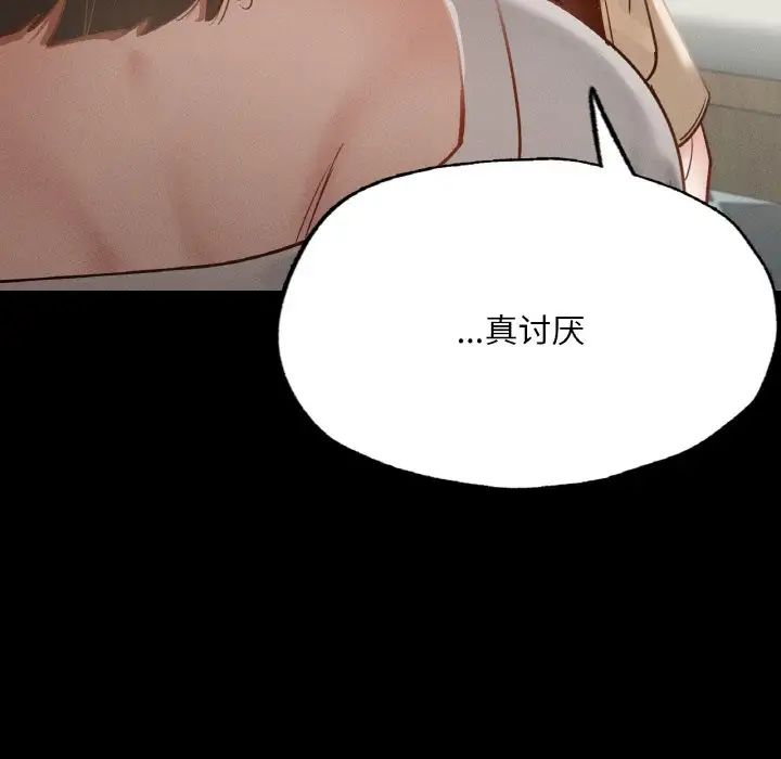 在学校达咩！第12話