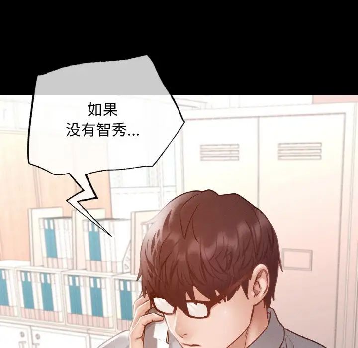 在学校达咩！第12話