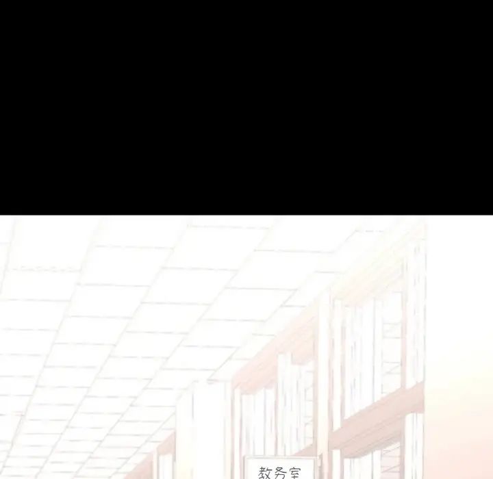 在学校达咩！第12話