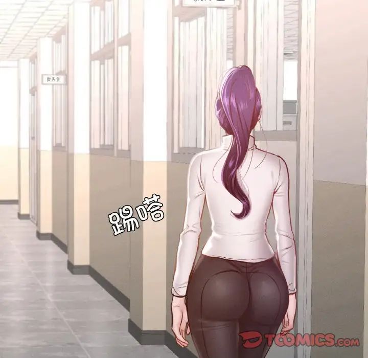 在学校达咩！第12话