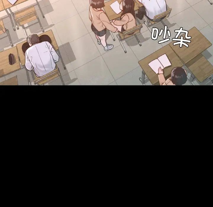 在学校达咩！第12话