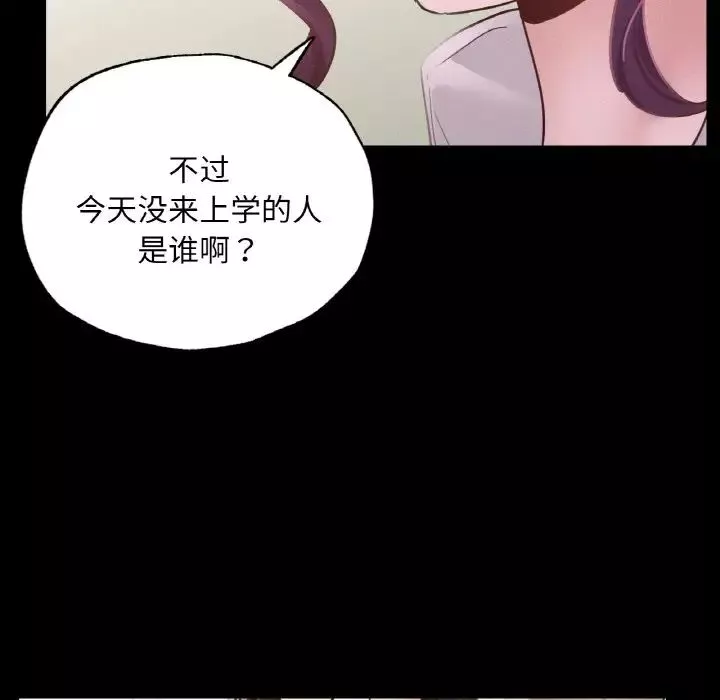 在学校达咩！第12話
