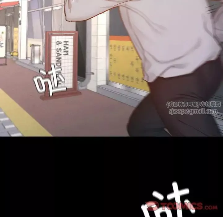 在学校达咩！-第12话 - 图片 153