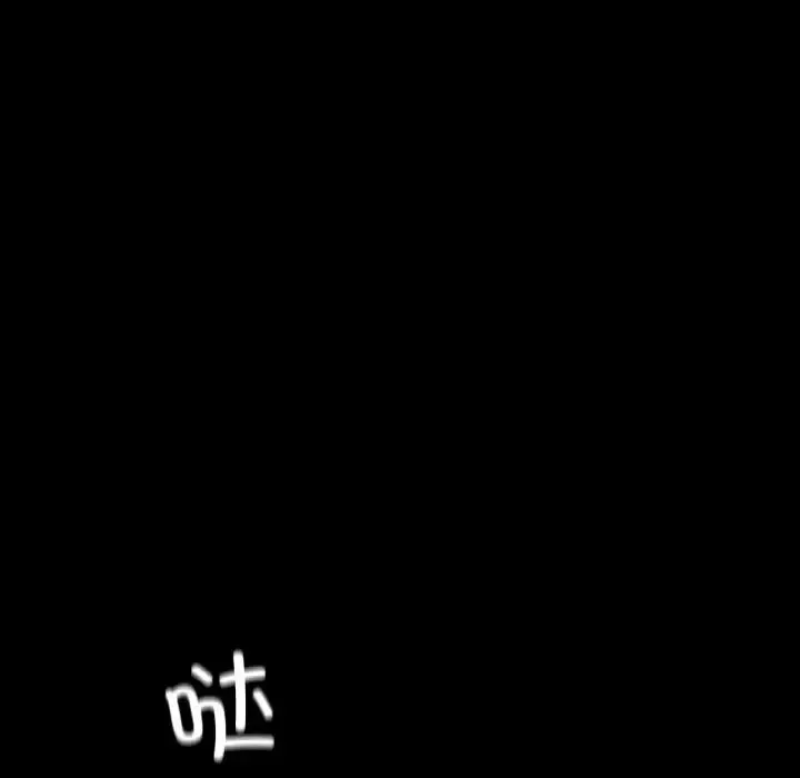 在学校达咩！-第12话 - 图片 151