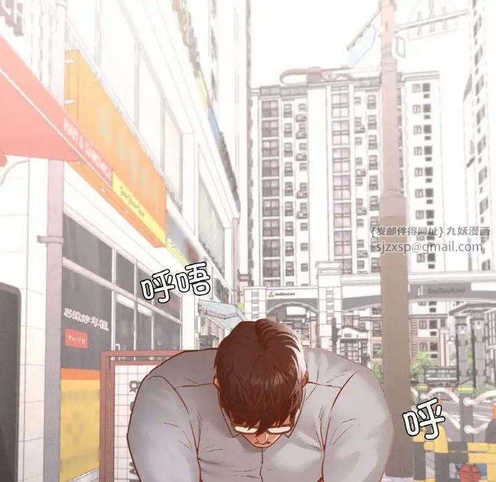 在学校达咩！第12話