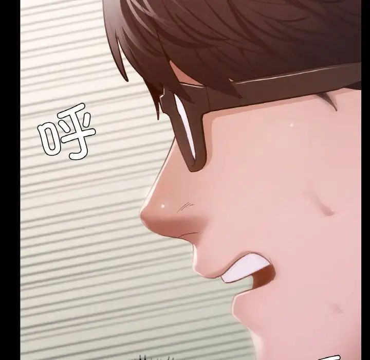 在学校达咩！第12話