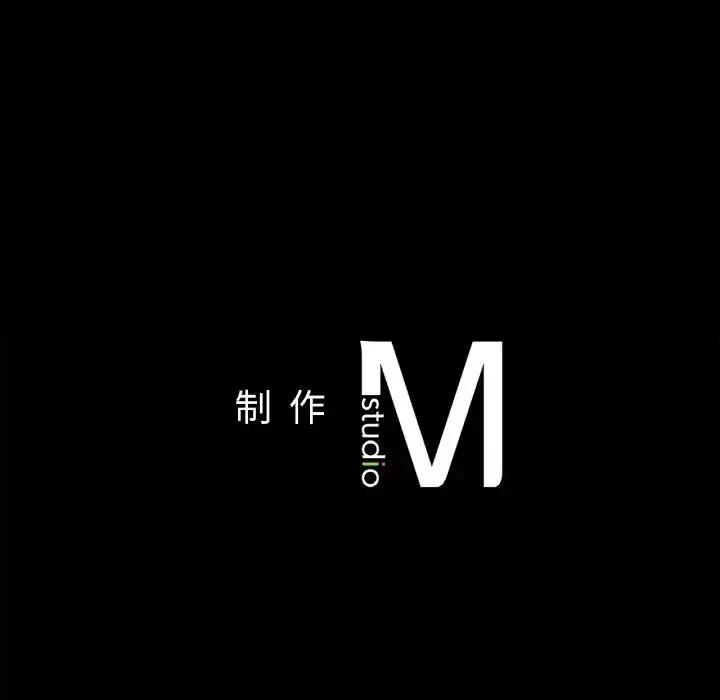 在学校达咩！-第12话 - 图片 169