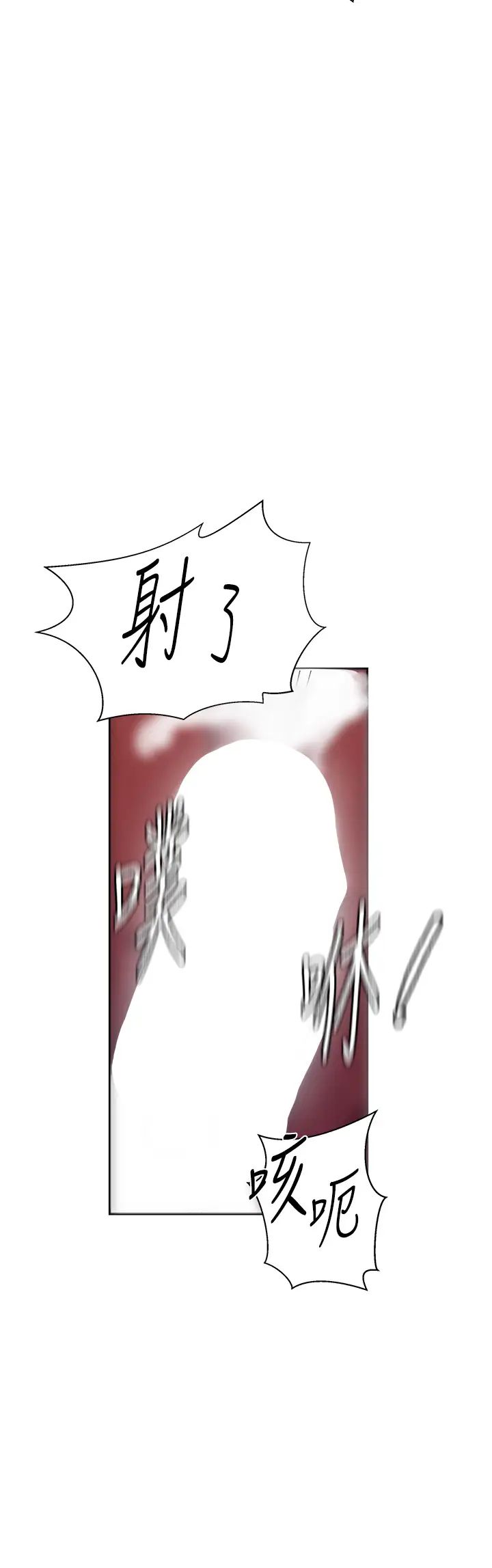 秘密教学第220话-抓住犯人的新线索