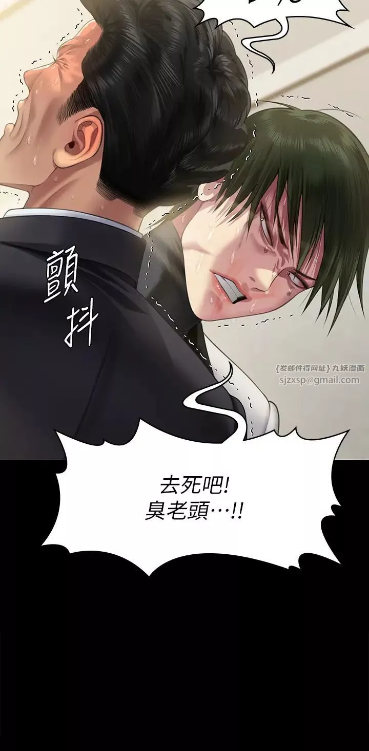 傀儡第320話-樸牧師之死