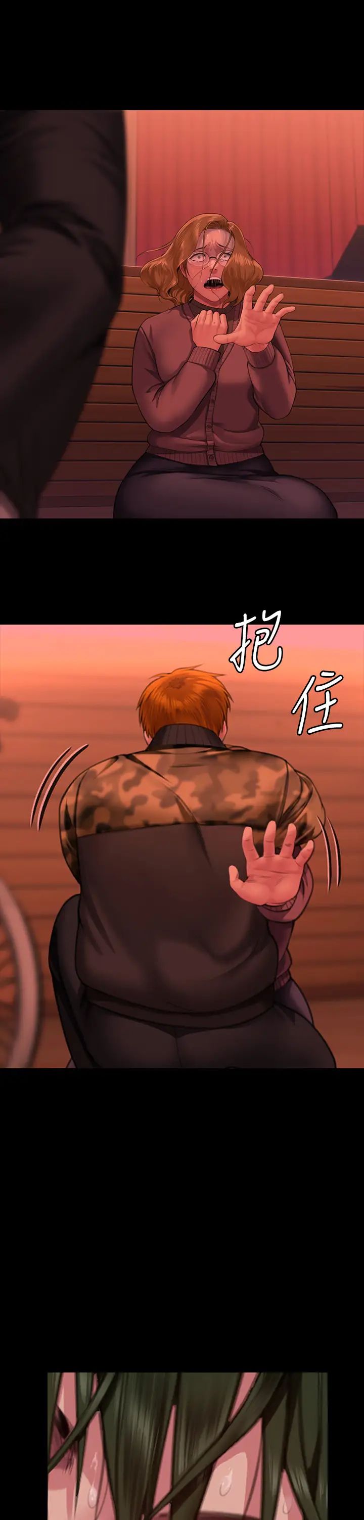 傀儡第320话-朴牧师之死