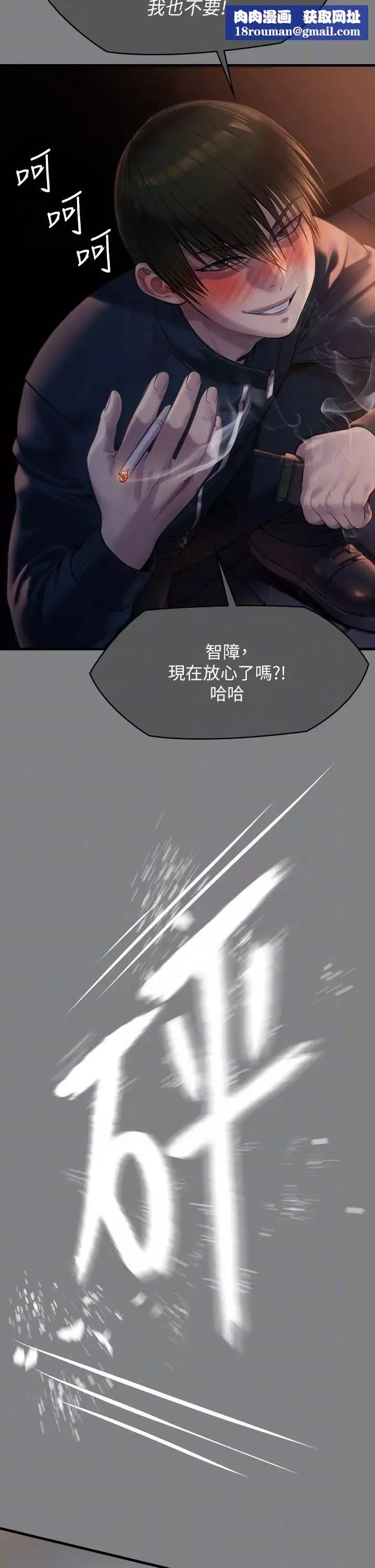 傀儡-第320话-朴牧师之死 - 图片 26