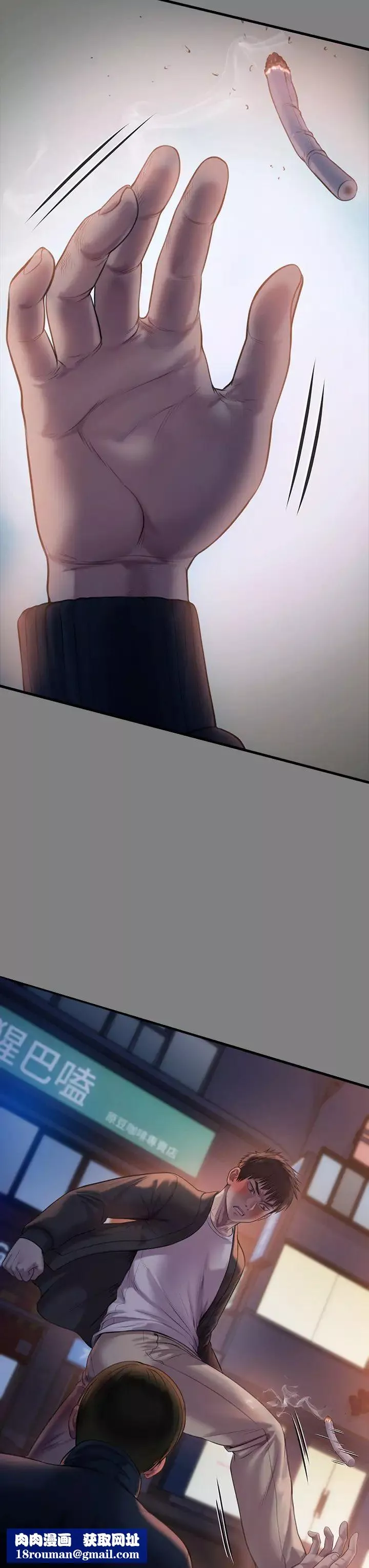 傀儡第320話-樸牧師之死