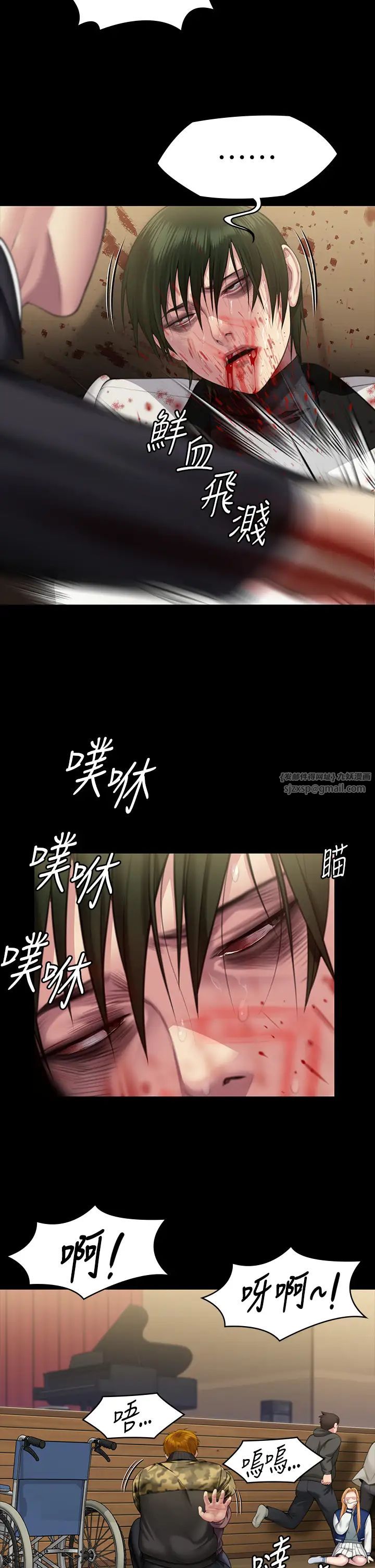 傀儡第320话-朴牧师之死