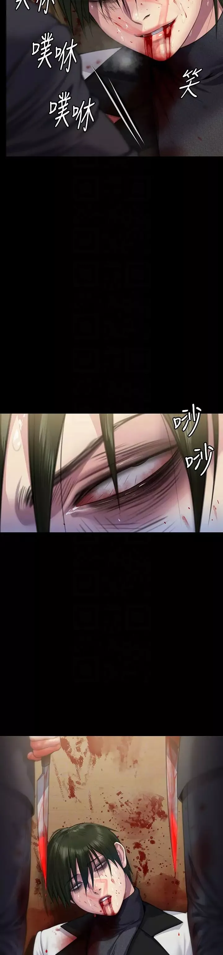 傀儡-第320话-朴牧师之死 - 图片 30
